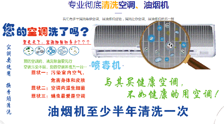 太仆寺空调维修售后服务中心电话在哪里找